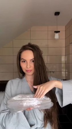 Кератиновая маска для волос / WB #WW114716