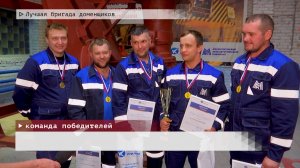 Время местное. Эфир: 17-07-2025 - Лучшая бригада доменщиков