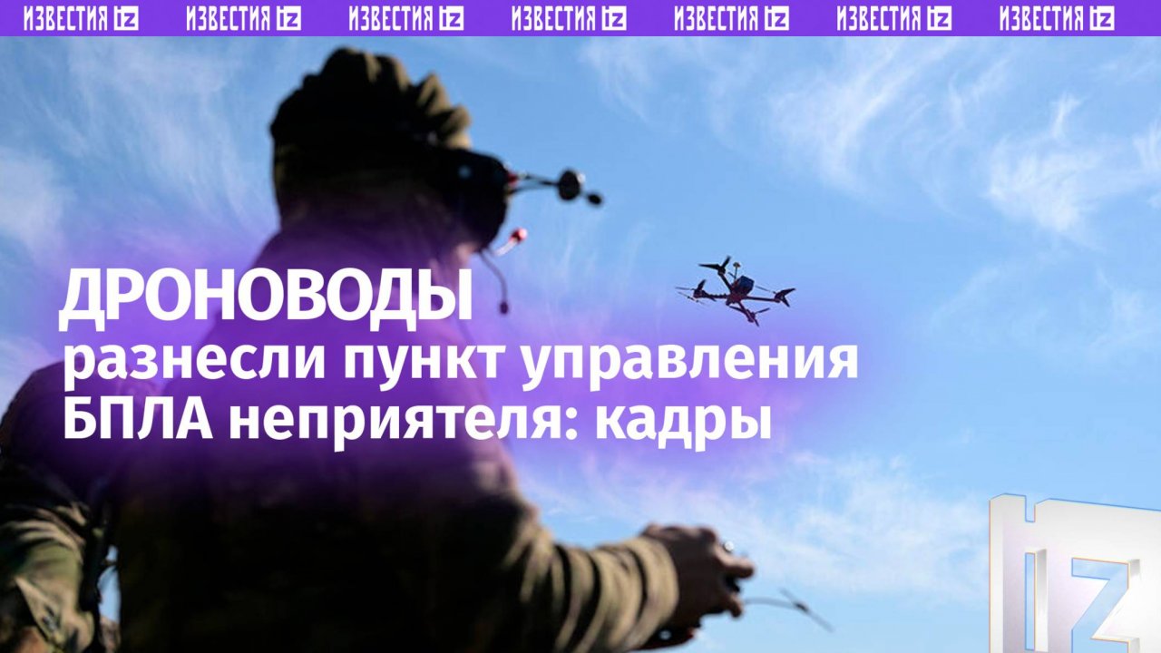 Разнесли в труху пункт управления БПЛА ВСУ — работа разведчиков группировки «Юг» в ДНР