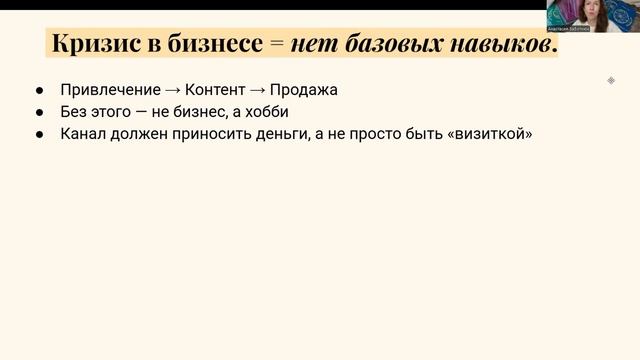 Как выйти из кризиса и начать зарабатывать деньги?