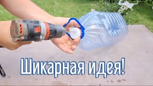 Почему я Раньше до этого не додумался, Как сделать ягодосборник за 3 минуты!