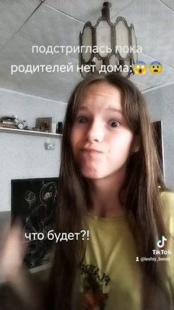 17-07-2025 идёт?