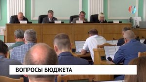 Вопросы бюджета