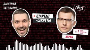MTS Startup Hub: Зачем МТС раздает стартапам 5,5 млрд ₽ / подкаст про стартапы