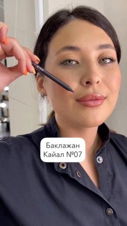 На заметку