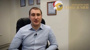 Выиграли суд у Сбербанка