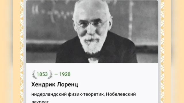 🌸18 ИЮЛЯ•ПЯТНИЦА•2025•