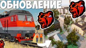 Ура‼️Обнова на Блек Раша! Поезда, работа, новый город, фракции обновление Black Russia!