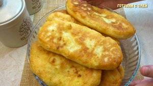 ОБАЛДЕННОЕ ТЕСТО для Пирожков. Секретный Рецепт Вкуснейших Пирожков без молока и кефира