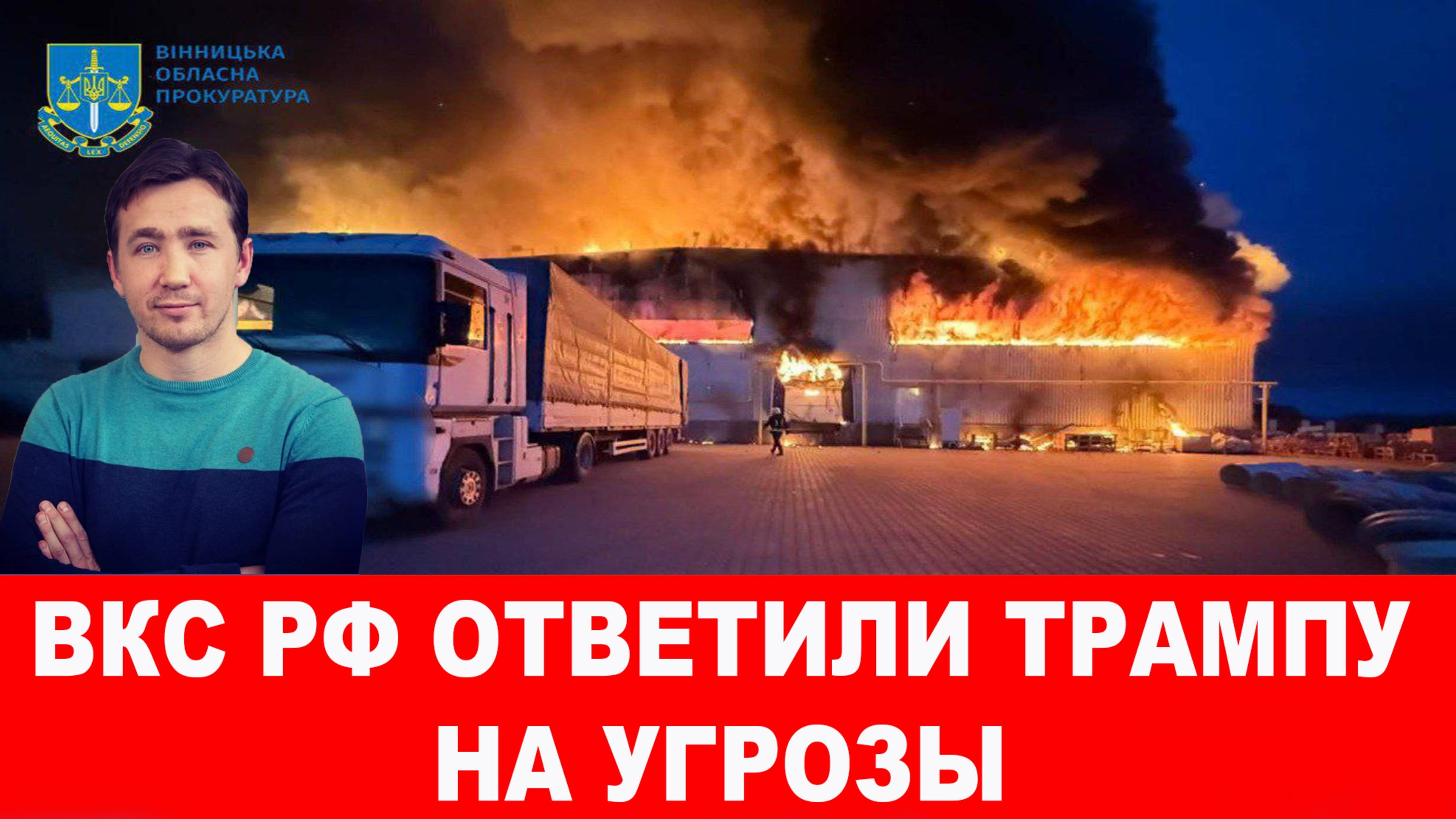 СВОДКИ 17.07.25 ДМИТРИЙ ВАСИЛЕЦ / СИРИЙСКИЙ МАНЬЯК ДОГОВОРИЛСЯ С США И ИЗРАИЛЕМ. Новости
