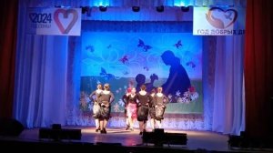 весеннее танго.