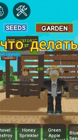 Grow a garden Как проходить новый квесты