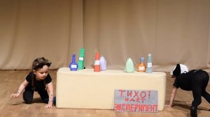 Спектакль «Эксперимент» по мативам сказок Сутеева В. и Бианки В.