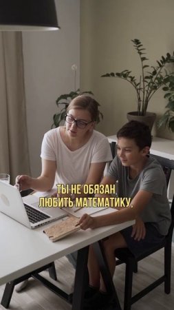 Почему дети не хотят делать уроки? 

#РодителиДети #НатальяЛоктева #СемьяЭтоМодно