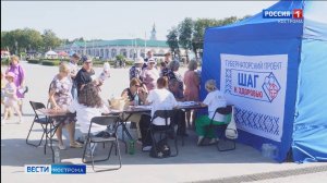 На центральных площадях Костромы и большинства райцентров появились мини-поликлиники