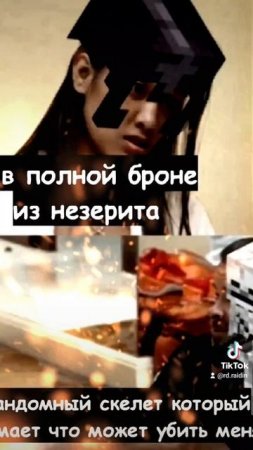 майнкрафт minecraft memes мем прикол