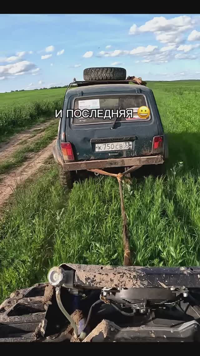 Как я с джиперами на катку ездил automobile shordoga offroad