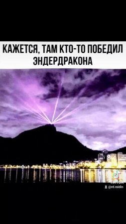 майнкрафт minecraft memes мем прикол