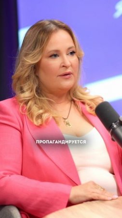 Гормональный сбой? Болезненные месячные? Мешает ли это забеременеть? Смотрите полный выпуск