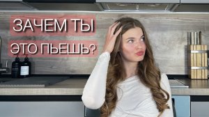 Почему я БОЛЬШЕ НЕ БУДУ алкоголь?