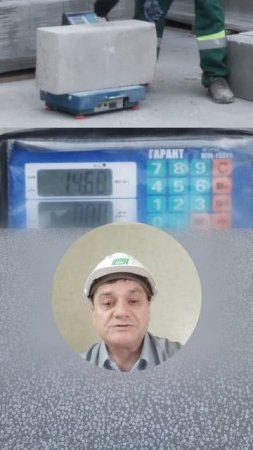 Производители блоков дурят на цементе? #испытания #полистиролбетон #испытанияполистиролбетона