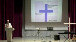 Этапы входа в Призвание (христоцентричность)