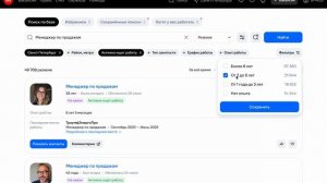 Обновлённые популярные фильтры поиска резюме на hh.ru