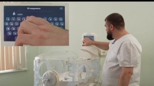 Инкубатор INC 200