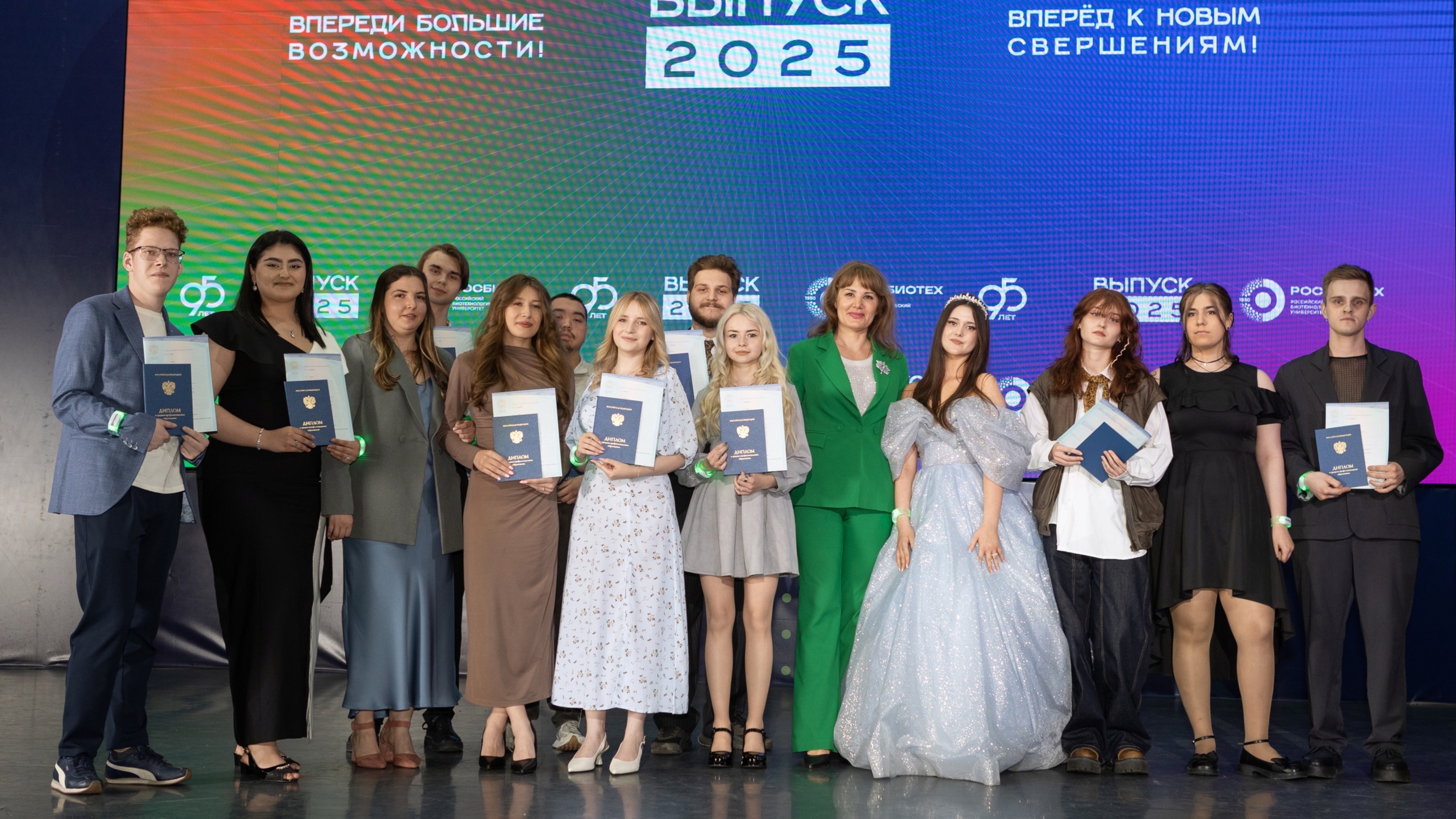 Вручение дипломов в Колледже РОСБИОТЕХ | 2 июля 2025 смотреть онлайн