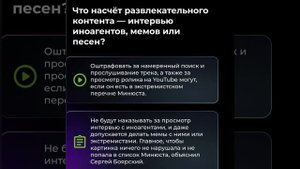 Госдума приняла поправку о штрафах за рекламу VPN. За нарушение грозит штраф до 500 тыс. рублей.