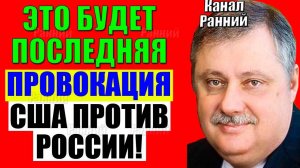 Евстафьев - Это вообще меняет всё!