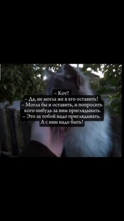 Полина Душина - Я хочу создать дракона