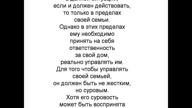 37 гексаграмма Китайская классическая книга перемен ИЦЗИН. Юлиан Константинович Щуцкий.
