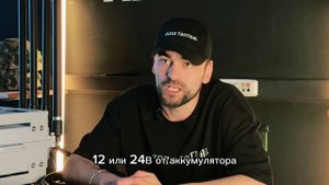 РЭБ Ромашка