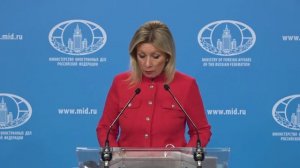 Брифинг М.Захаровой, Москва, 17 июля 2025 года