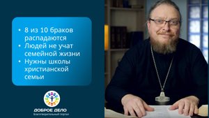 Школа семьи
