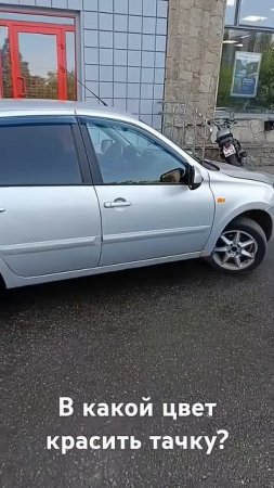 черные штампы #automobile #ремонт