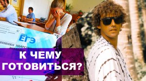 CHATGPT СОЗДАЛ ВАРИАНТ ЕГЭ ПО АНГЛИЙСКОМУ ЯЗЫКУ 2026!