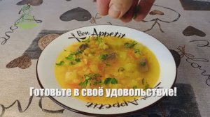 Рецепт горохового супа с говяжьим языком