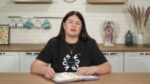 Помни, что совершил Господь. 28 июля Пастор Юлия Тихонова. Слово, меняющее жизнь.