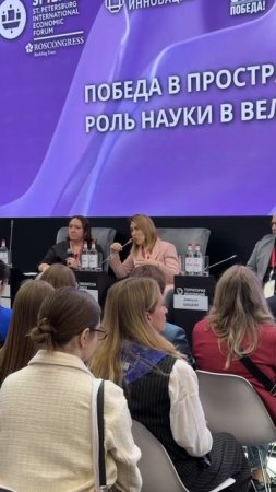 Заместитель министра науки и высшего образования РФ в рамках ПМЭФ