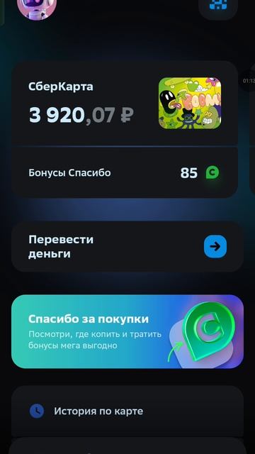 Как установить сберkids легко и просто/сезонконтентаrutube смотреть онлайн