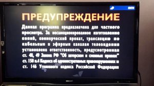 Открытие DVD-диска Смешарики. Выпуск 2: "Событие века".