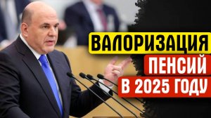 КАК ПОЛУЧИТЬ И ОФОРМИТЬ?