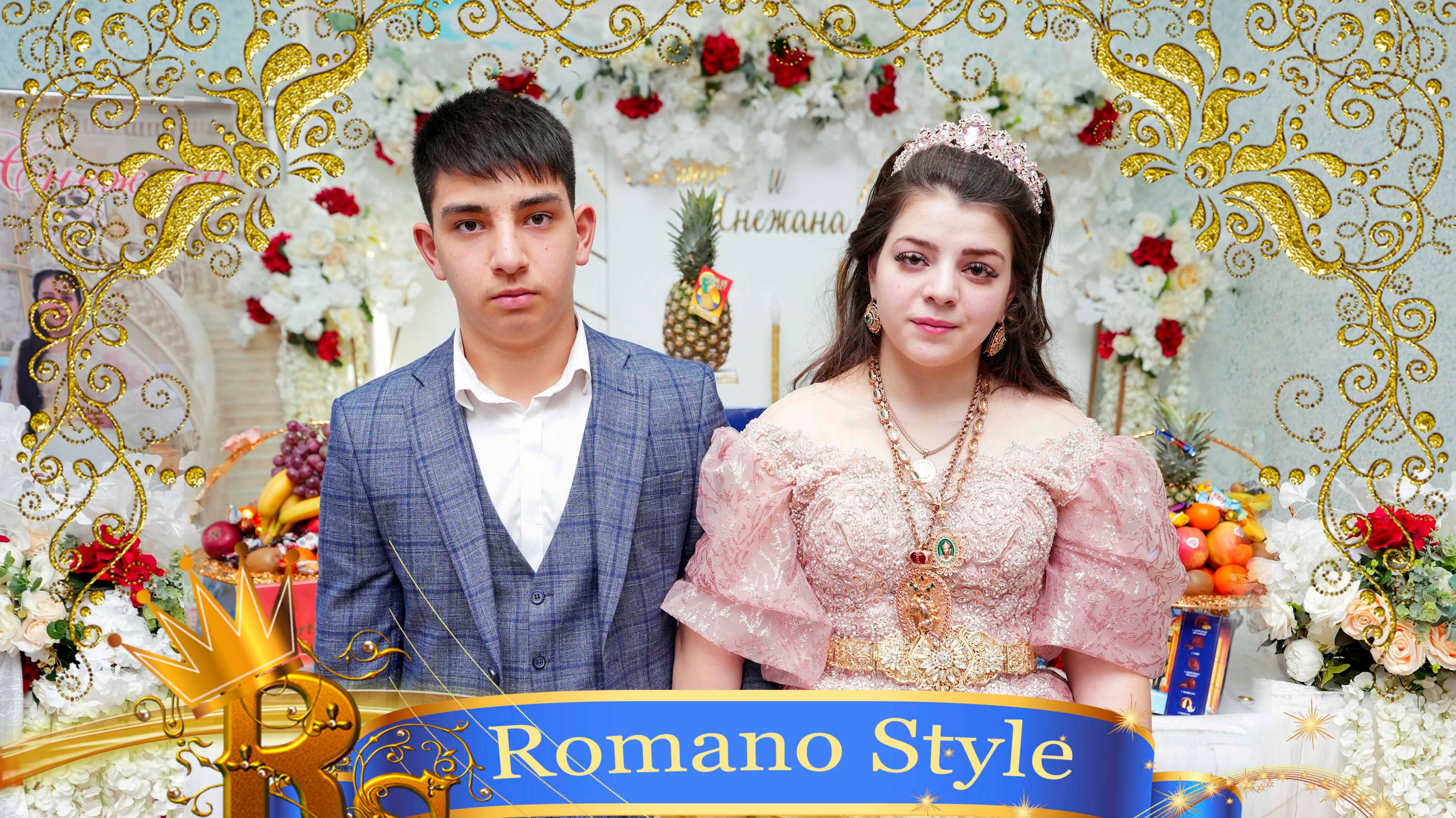 Приданое Соломон и Снежана