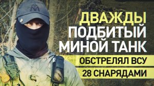 СПЕЦНАЗ «АХМАТ» ОТРАБОТАЛ ПО ВСУ ОГНЕННЫМ КОНВЕЙЕРОМ в Сумской области
