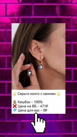 Верни деньги с WILDBERRIES