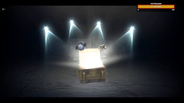Tanks Blitz PVP битвы – World of Tanks Blitz – Рандом, мать его!