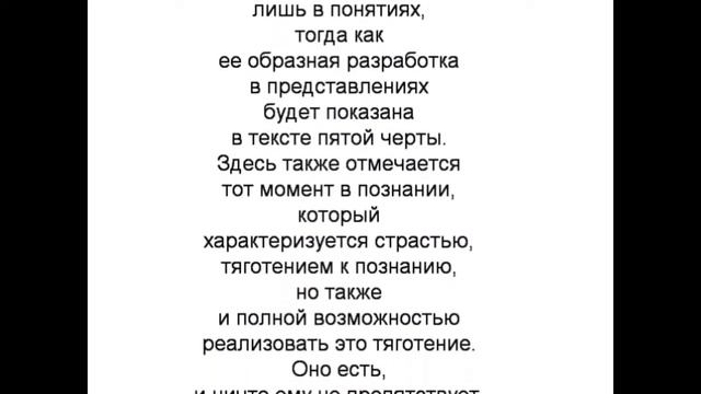8 гексаграмма Китайская классическая книга перемен ИЦЗИН. Юлиан Константинович Щуцкий.