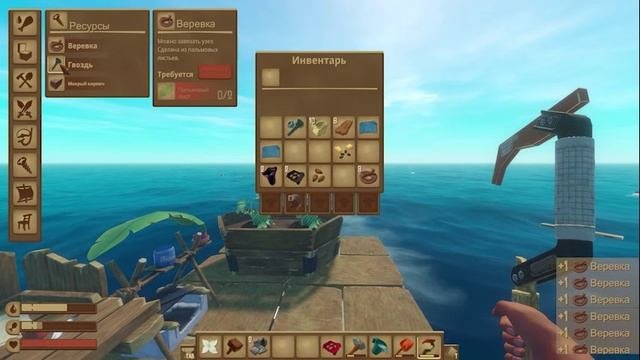 выживания в мире Rust
